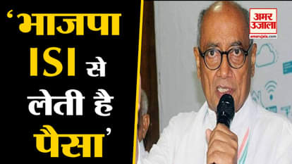 Digvijaya Singh says Bajrang Dal, BJP are taking money from ISI
