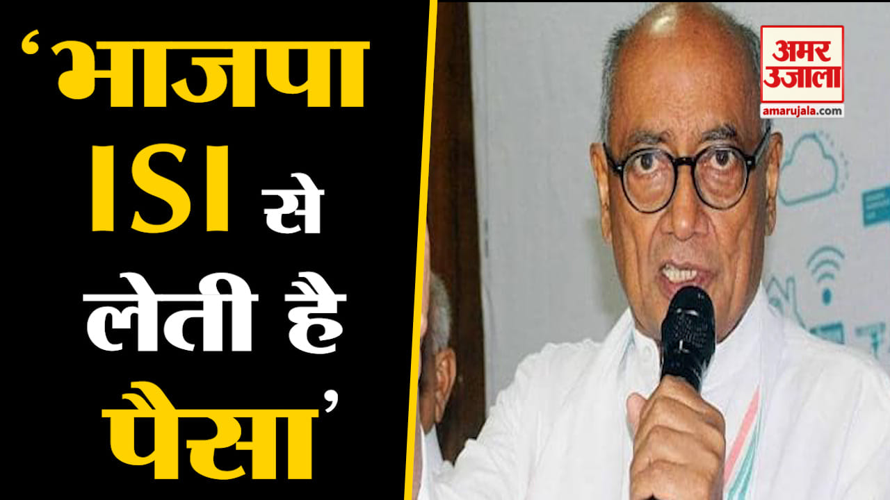 दिग्विजय सिंह