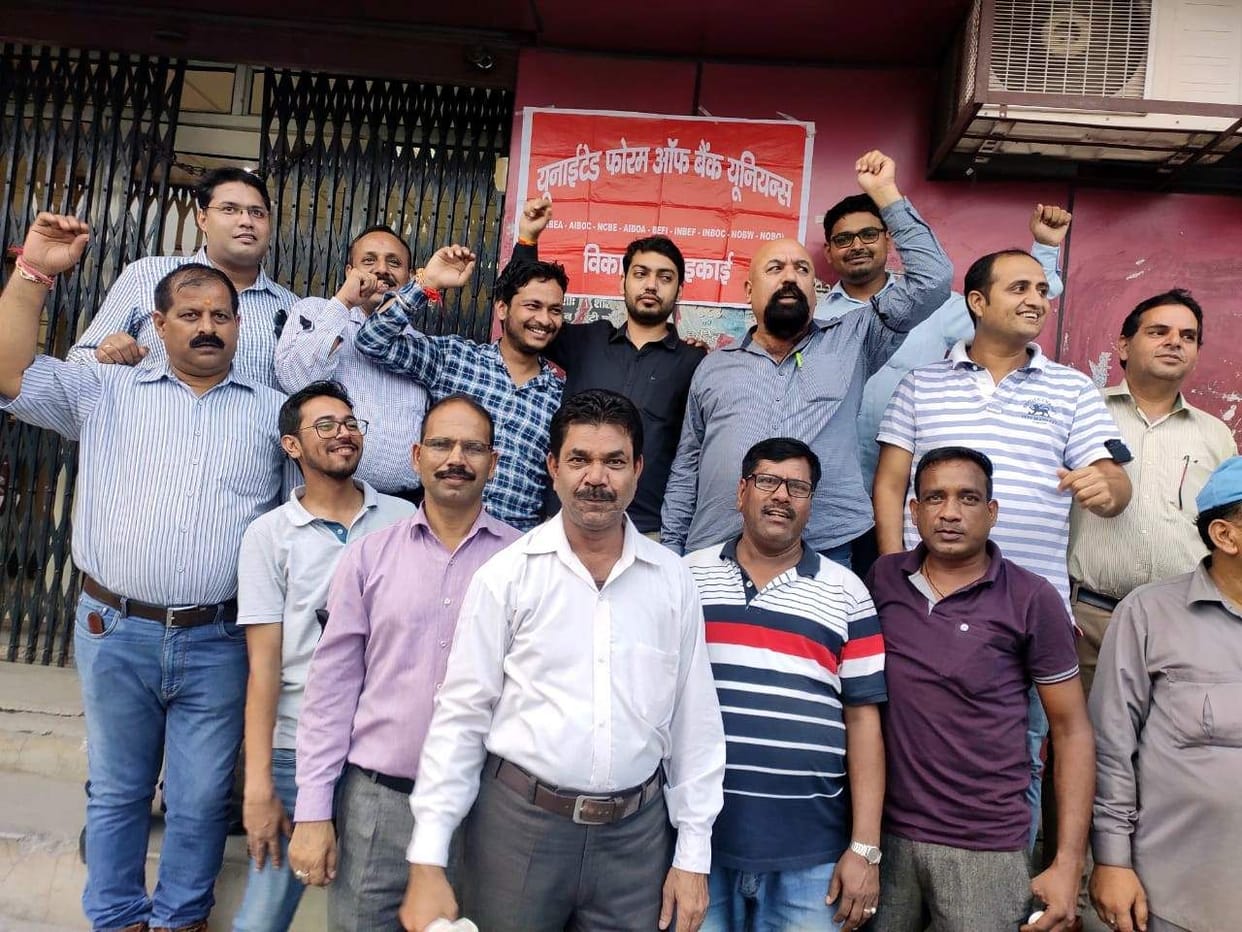 Bank employees protested against the Great Wall, protests