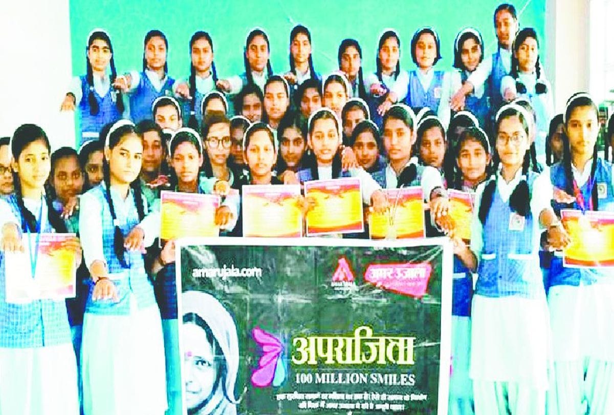 Amar Ujala Aparajita 100 Million Smiles Essay writing competition