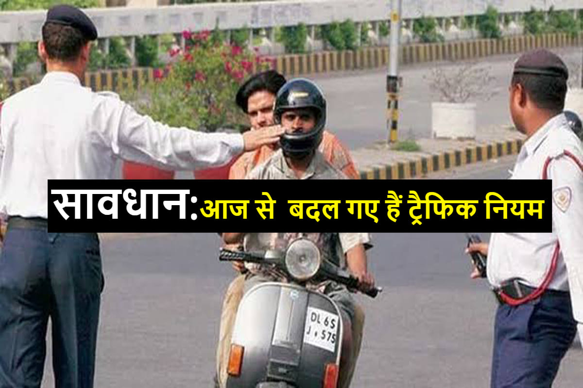 new motor vehicle act not implemented in himachal pradesh yet