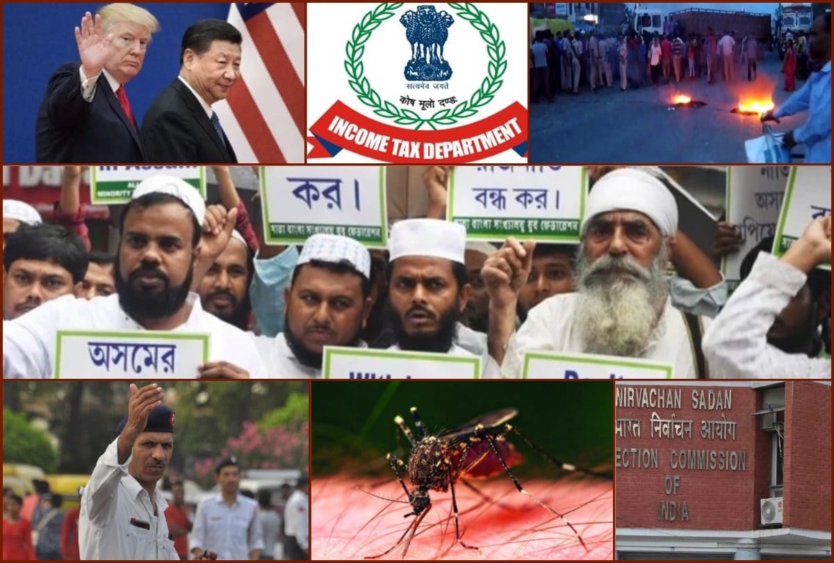September 1 big and important news all updates will get on amar ujala