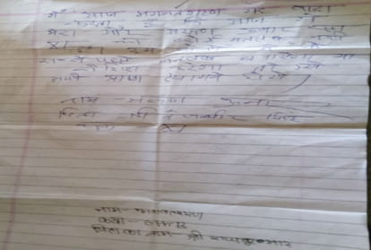 student commits suicide in firozabad