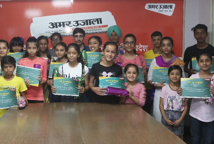 Amar Ujala Painting Competition And Prize Distribution