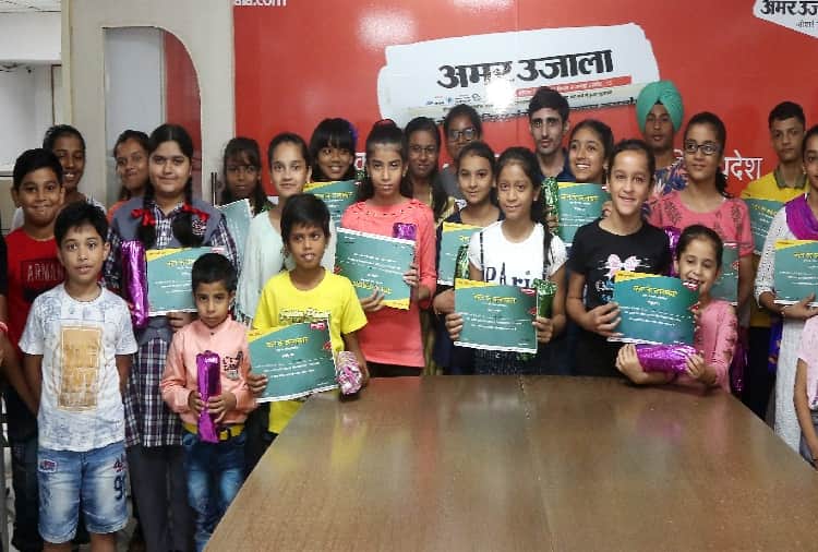 Amar Ujala Painting Competition And Prize Distribution