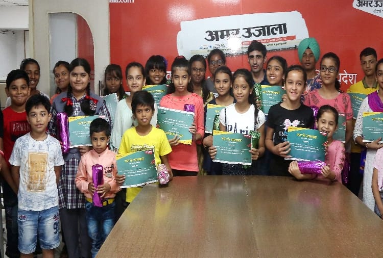 Amar Ujala Painting Competition And Prize Distribution