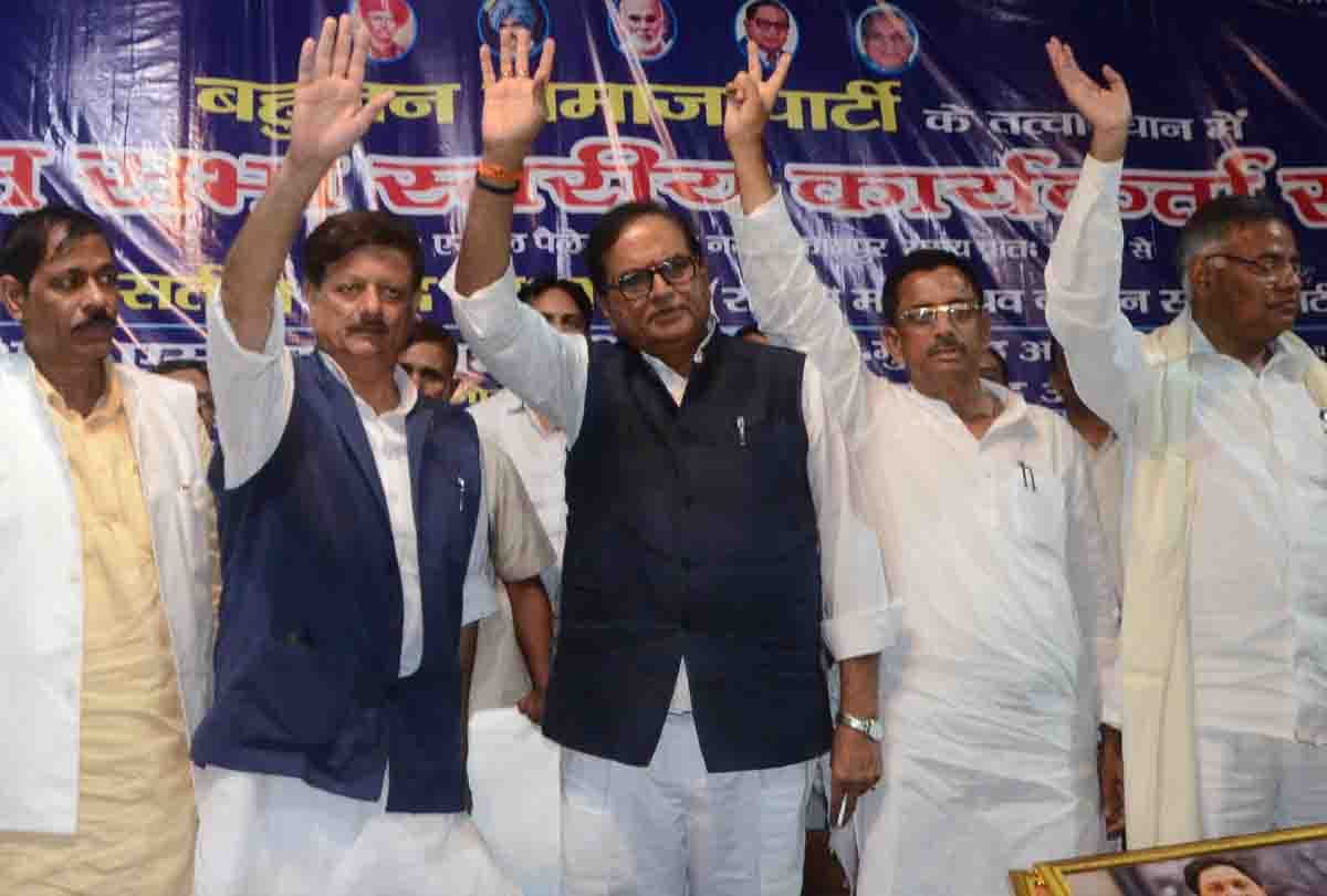 bahujan samaj party in by election of uttar pradesh
