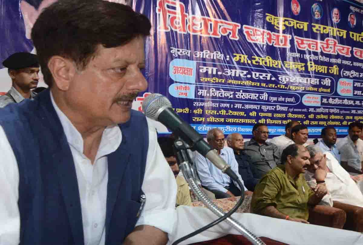 bahujan samaj party in by election of uttar pradesh