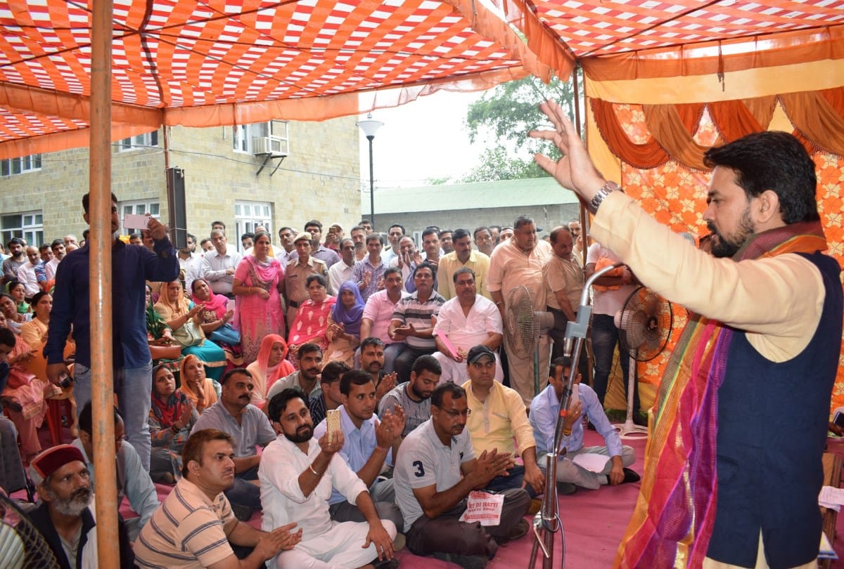 minister of state anurag thakur in barsar hamirpur himachal pradesh