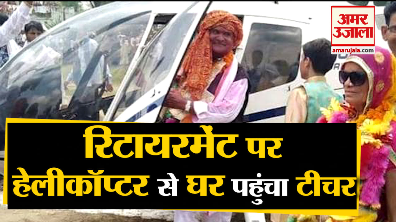 रमेश चंद मीणा