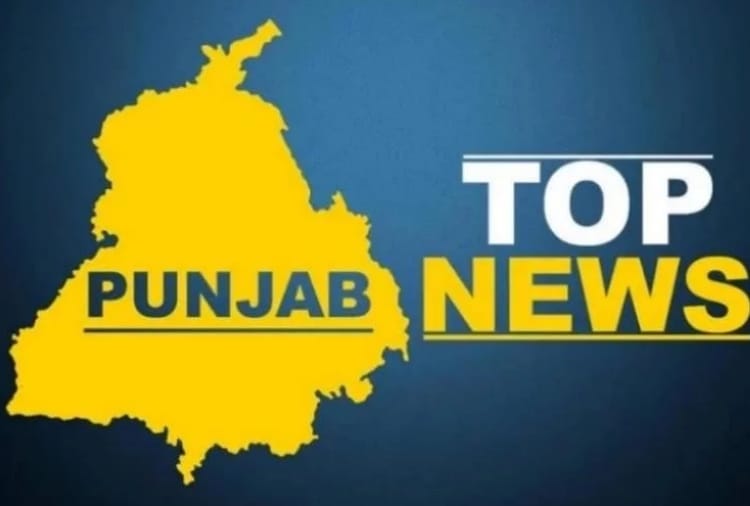 Top Five News Of Today 1 september From Punjab, Haryana and Chandigarh