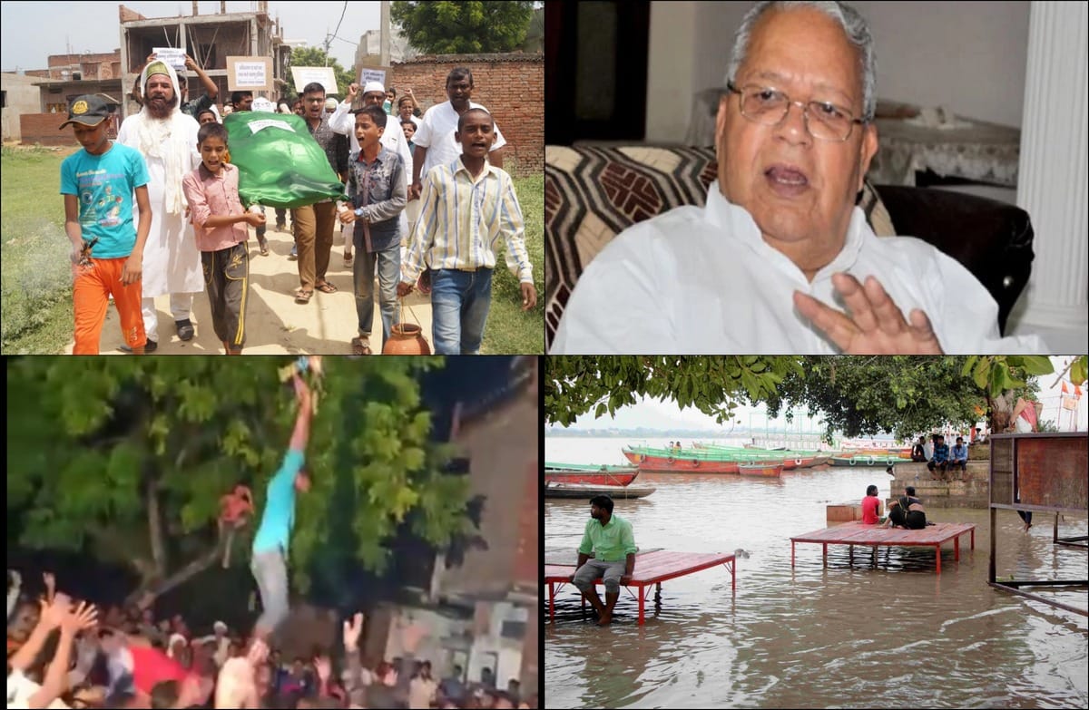 top hindi big breaking news of varanasi azamgarh ballia mirzapur jaunpur mau ballia