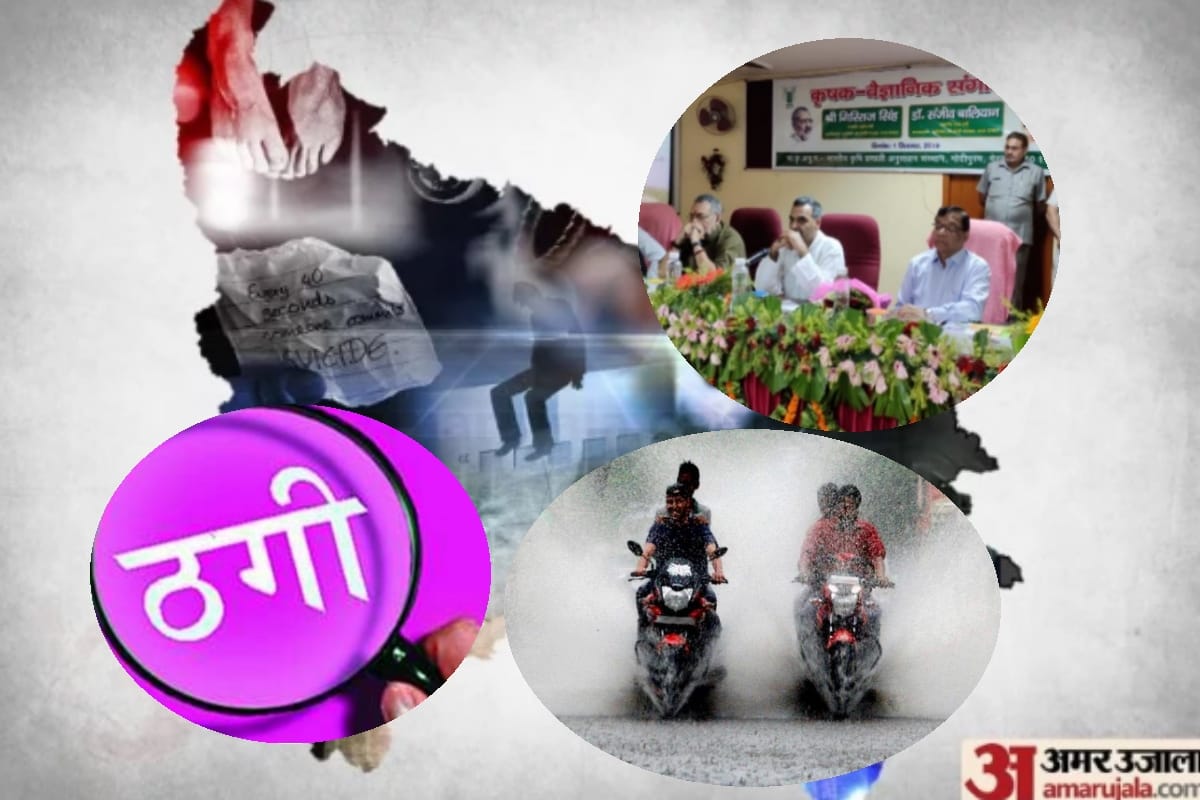 News Headlines today From West UP, Uttar pradesh samachar
