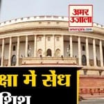 पार्लियामेंट