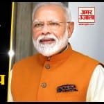 पीएम मोदी