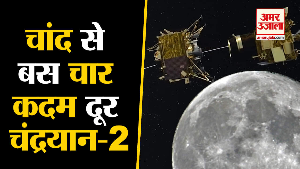 चंद्रयान-2