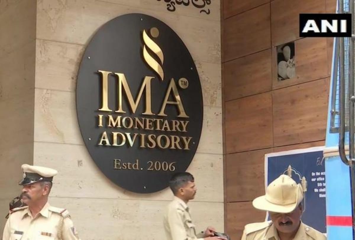 CBI questioned IAS officer Khatri in IMA case