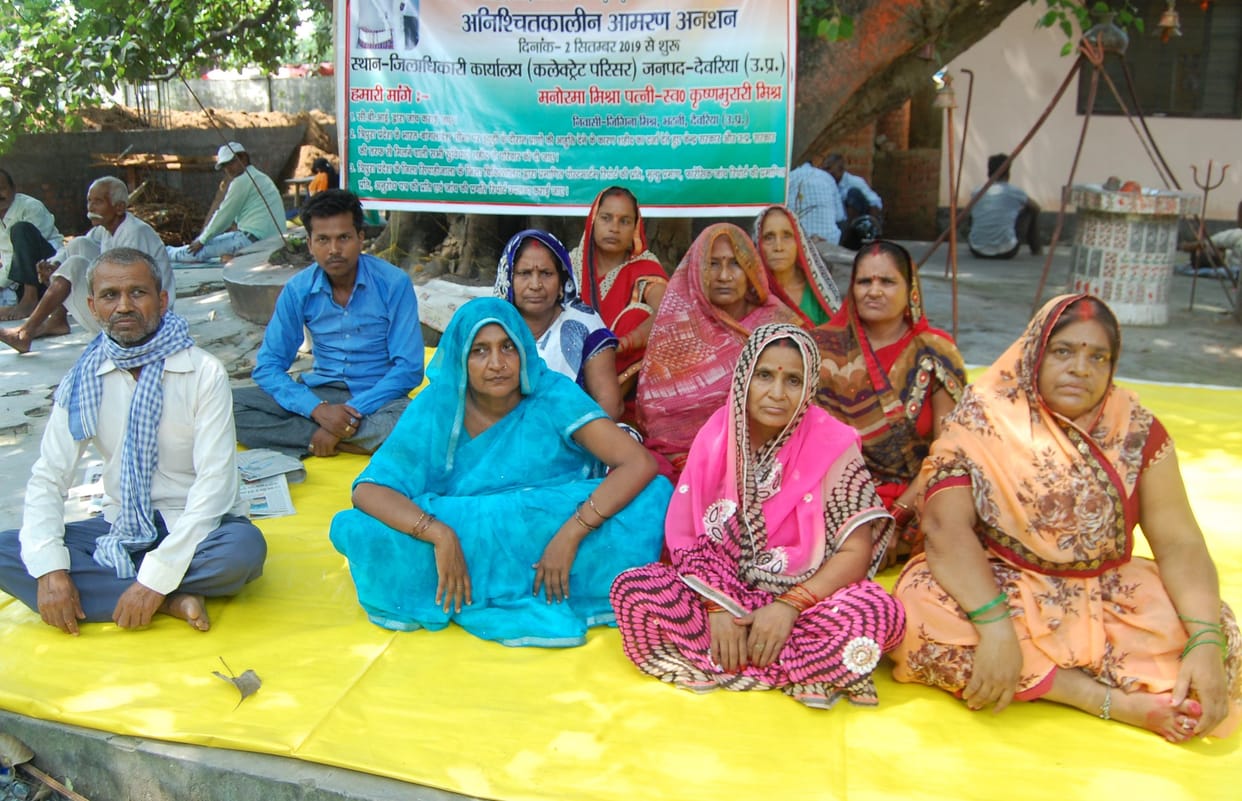 deoria