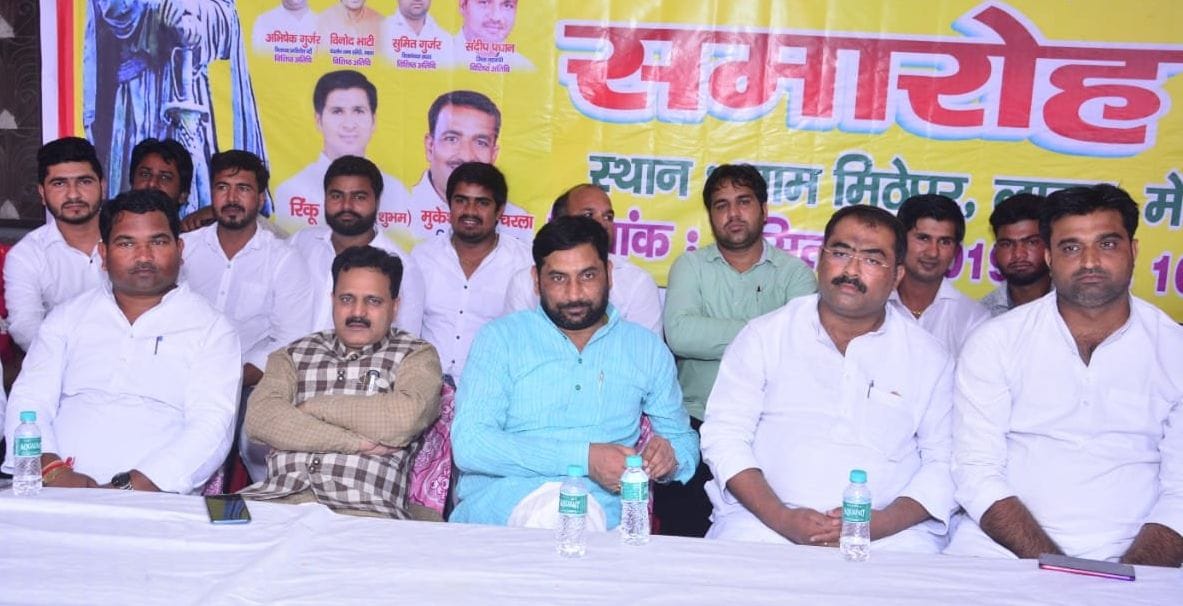 the gujjar society fight in group dr somendra