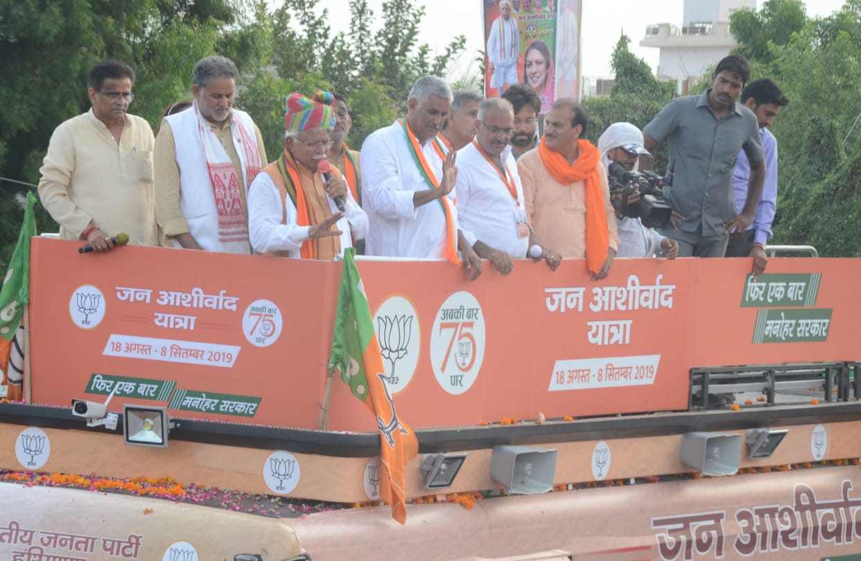 CM's RathYatra was in Charkhi Dadari