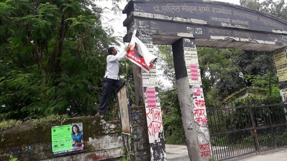 Administration removed banner posters and hoardings