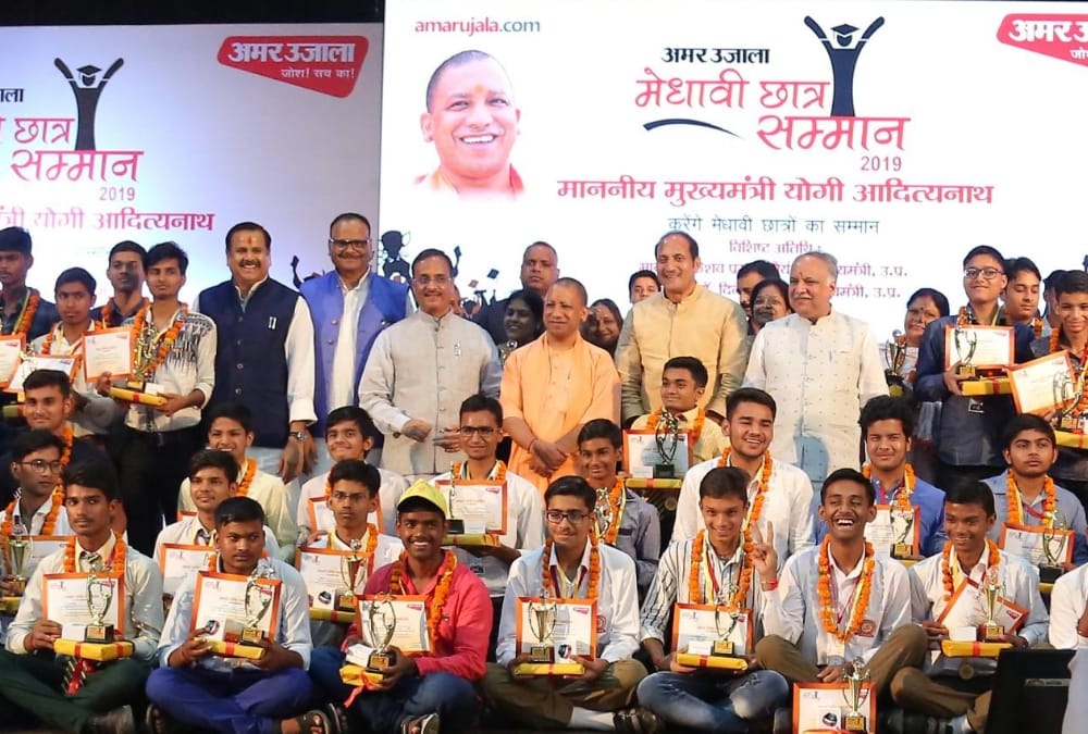Pics of medhavi chhatra samman samaroh.