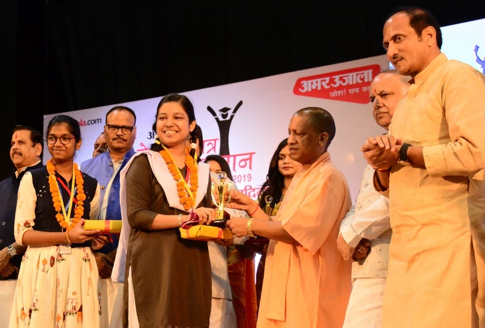 Pics of medhavi chhatra samman samaroh.