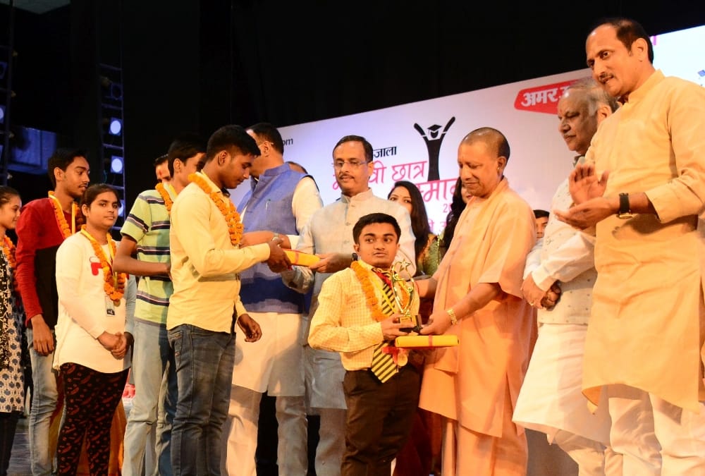 Pics of medhavi chhatra samman samaroh.