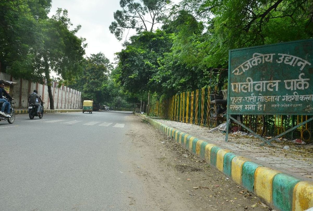 People Will Do Yoga On Panchatatva Pathway In Paliwal Park