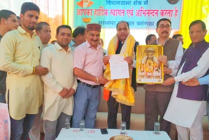 cm jairam thakur inaugurated various schemes on kcc in dharamshala