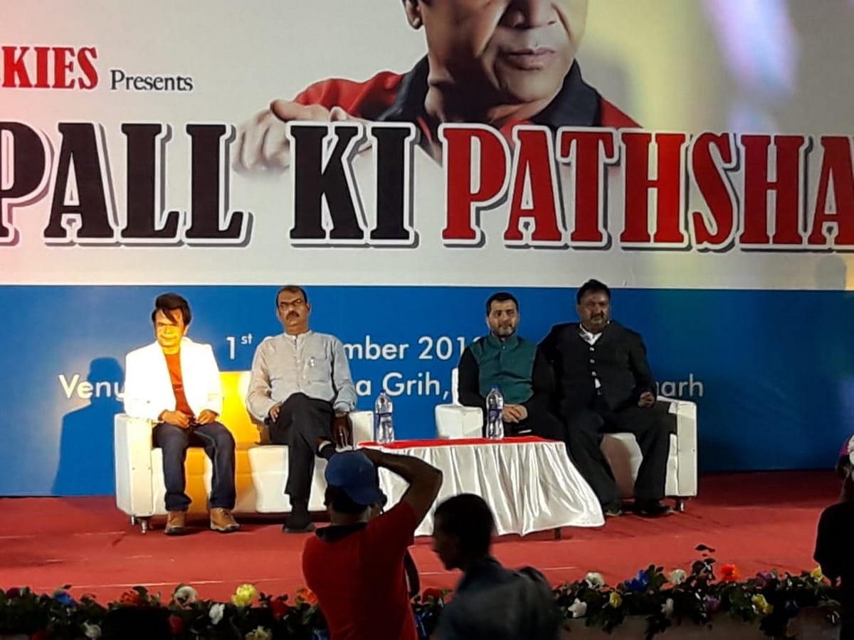 bollywood actor rajpal yadav in azamgarh