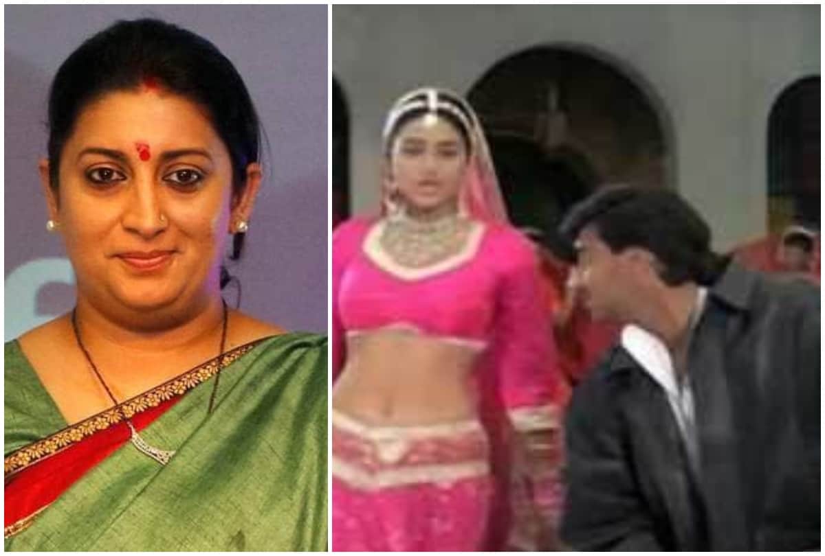 Latest Bollywood News: Smriti Irani Share Ajay Devgn and Tabu Hilarious Meme