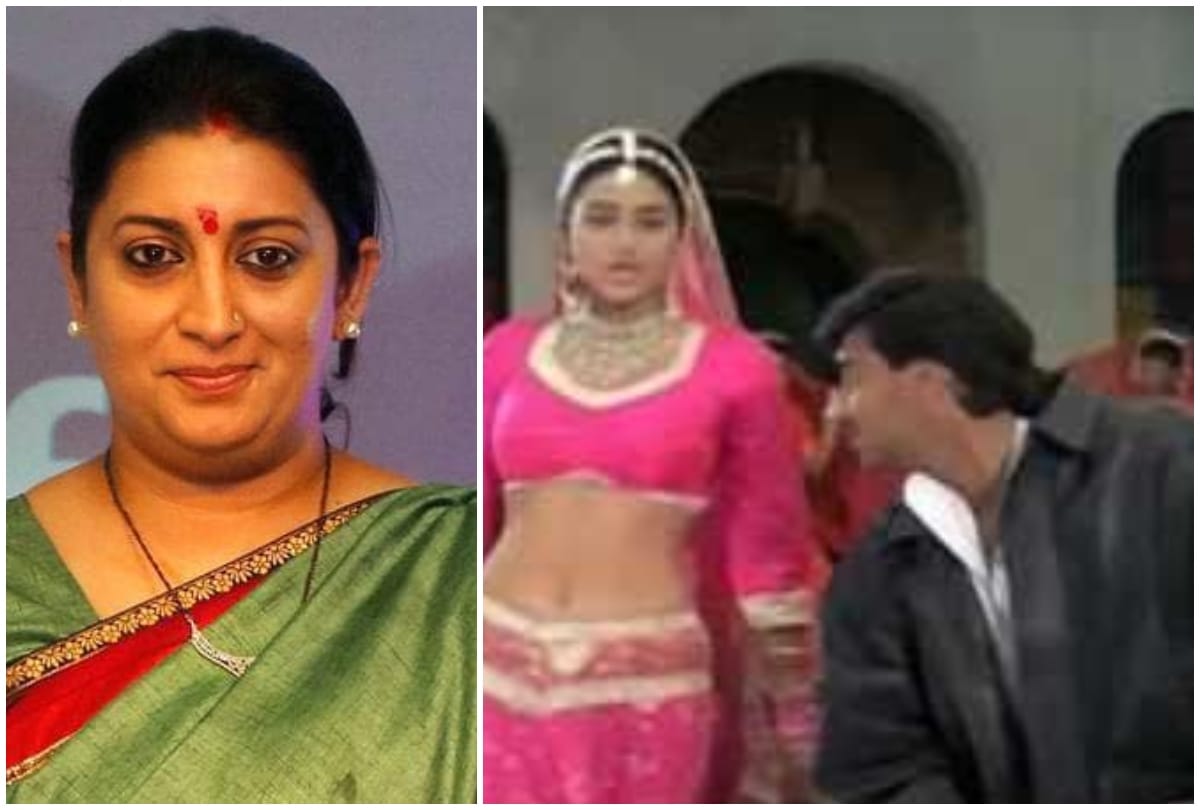 Latest Bollywood News: Smriti Irani Share Ajay Devgn and Tabu Hilarious Meme