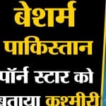 अब्दुल बासित