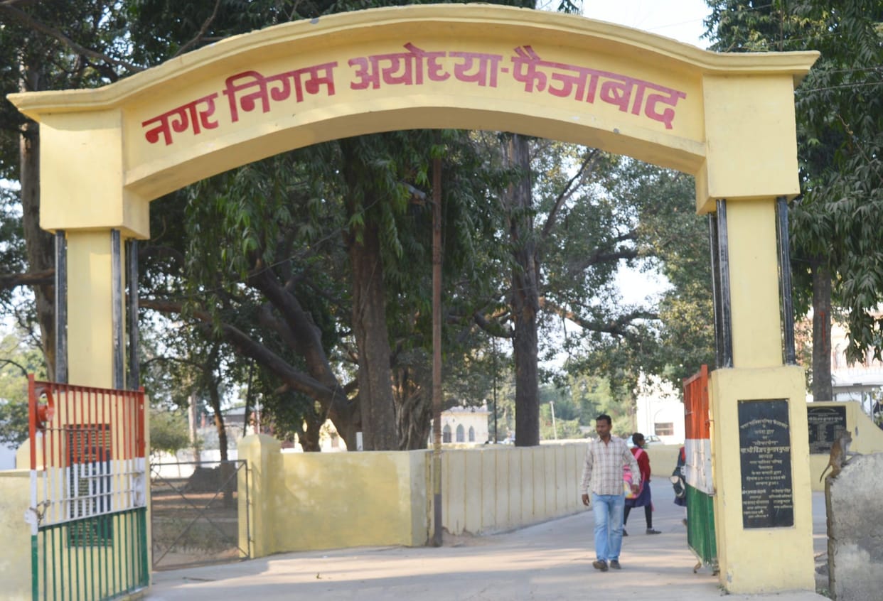 24 gram panchayats will include in nagar nigam
