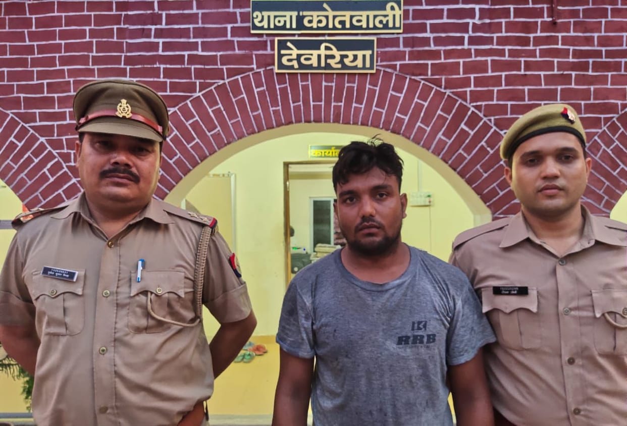 deoria