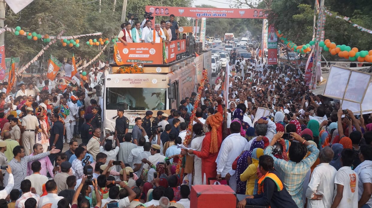 jan aashiwad yatra