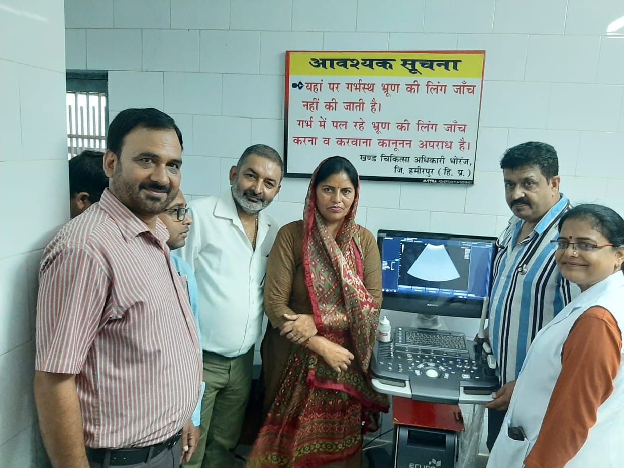 altrasound facility
