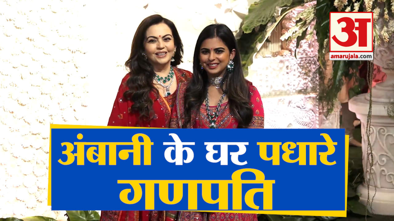 अंबानी परिवार