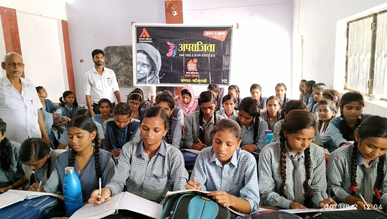aparajita programme organised