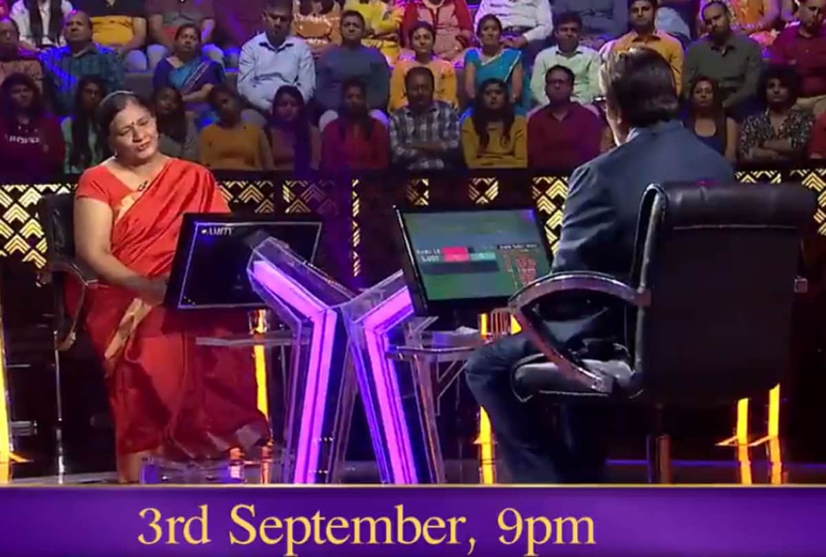 Jaipur lady Arpita yadav interrupted amitabh bachchan in KBC 11 Kaun Bangea Crorepati 11
