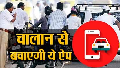 app to help you save from challan