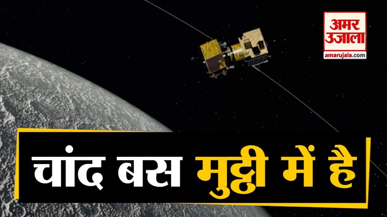 चंद्रयान 2