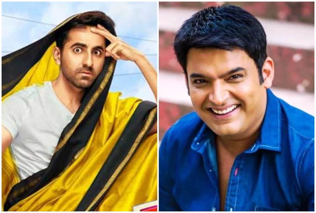 Raaj Shaandilyaa dream girl director want to cast kapil sharma for this film