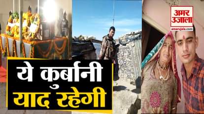 Died body of martyr hemraj reached jaipur airport