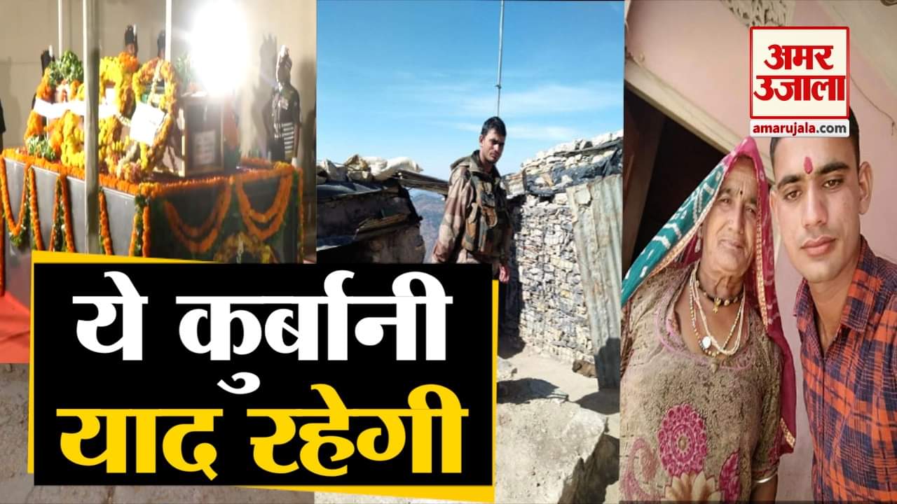 हेमराज जाट