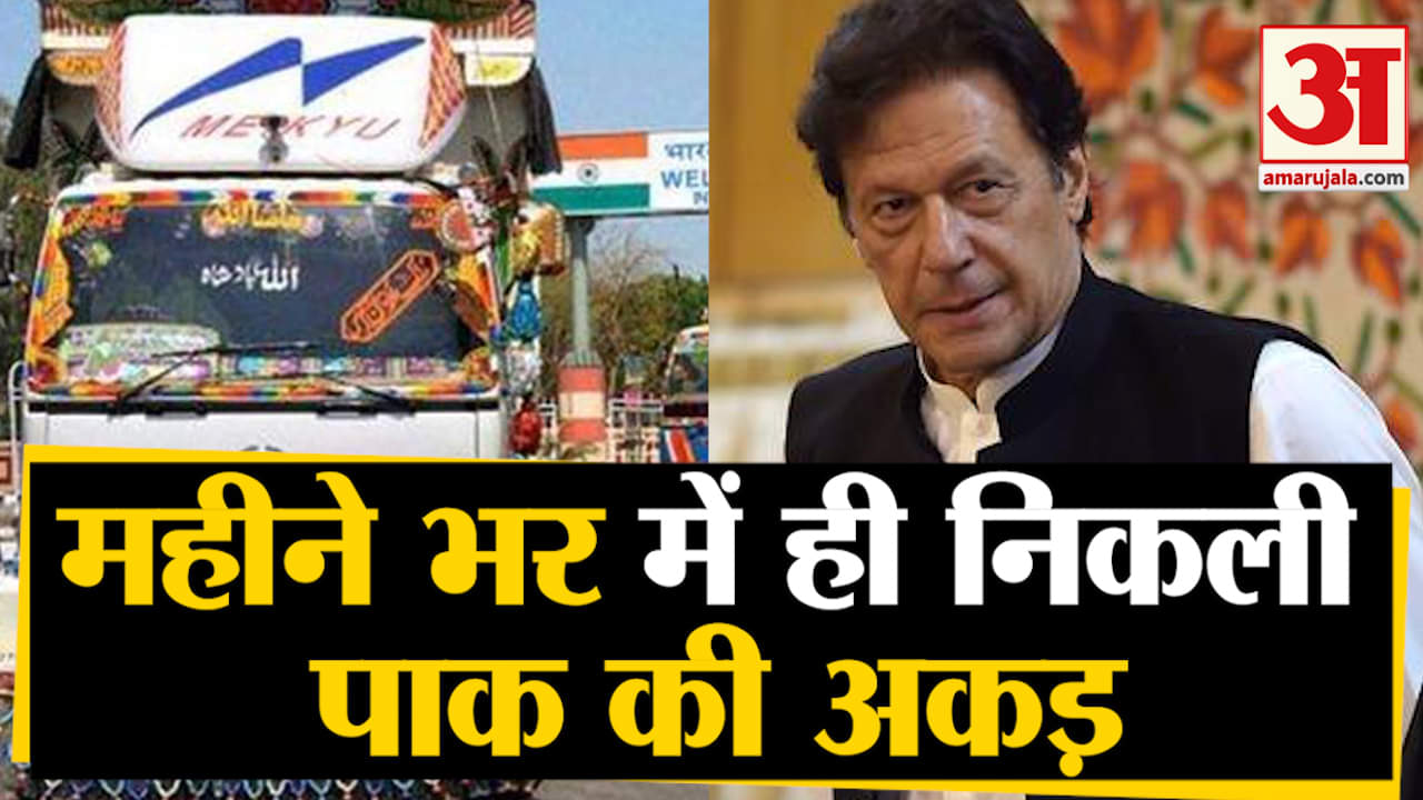 इमरान खान