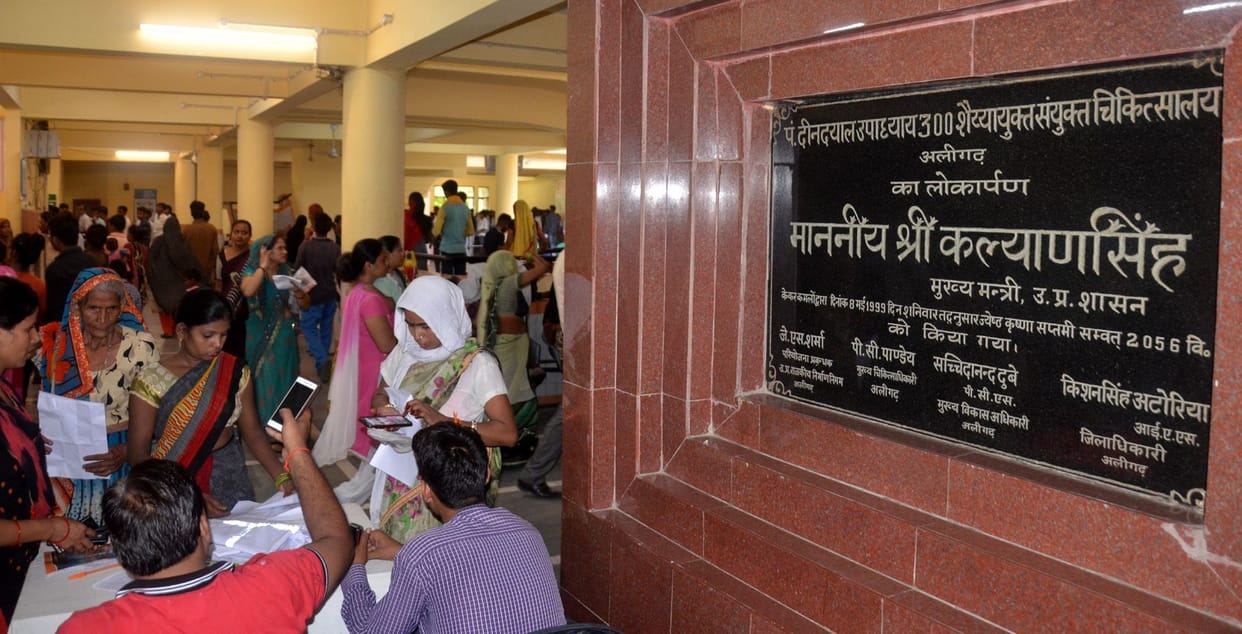 Dindayal Hospital aligarh