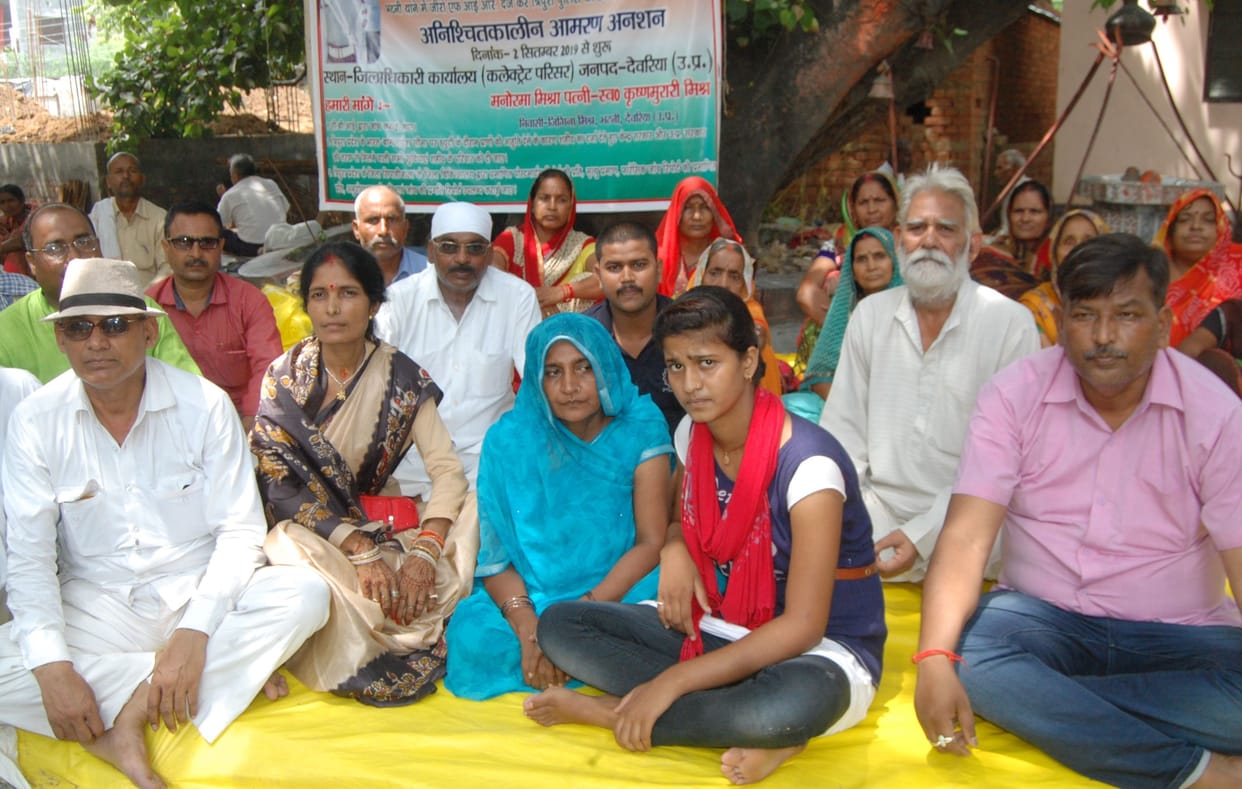 deoria