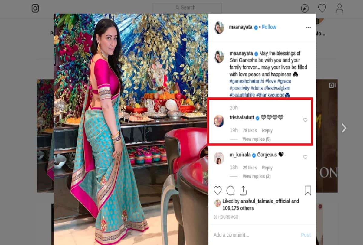 Manyata Dutt shared picture with Ganpati Trishala dutt comment on it